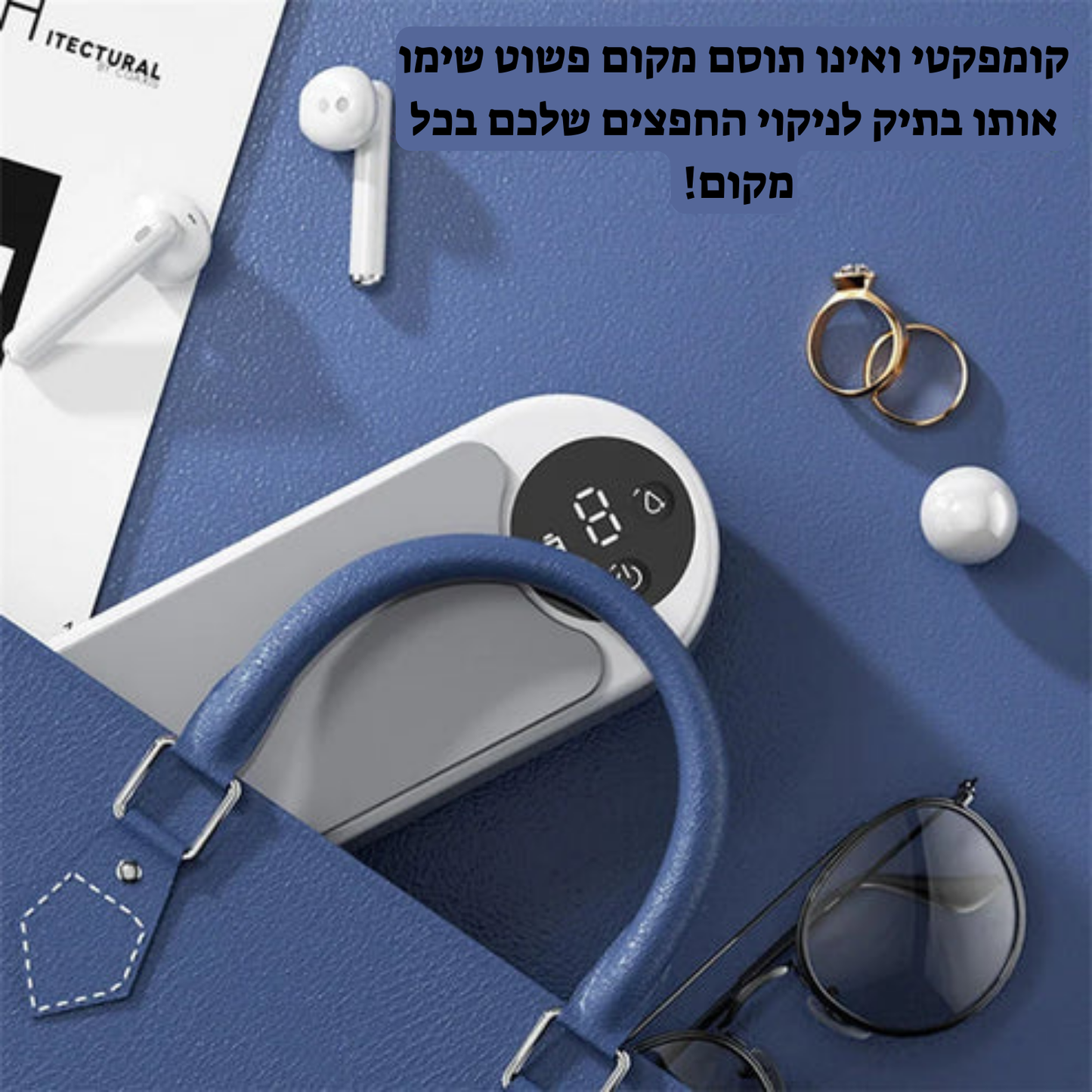 המנקה החכם אולטרה קלין פרו-מבית סייבי